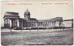 Church postcard 075